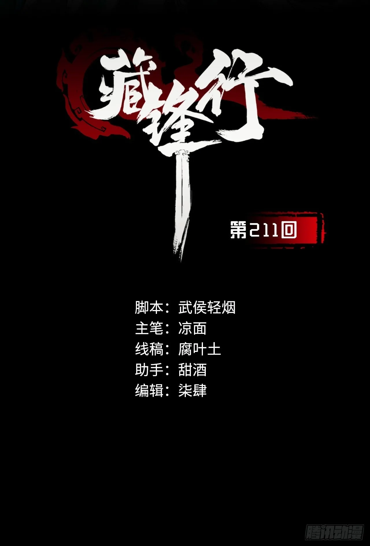 强弩之末1