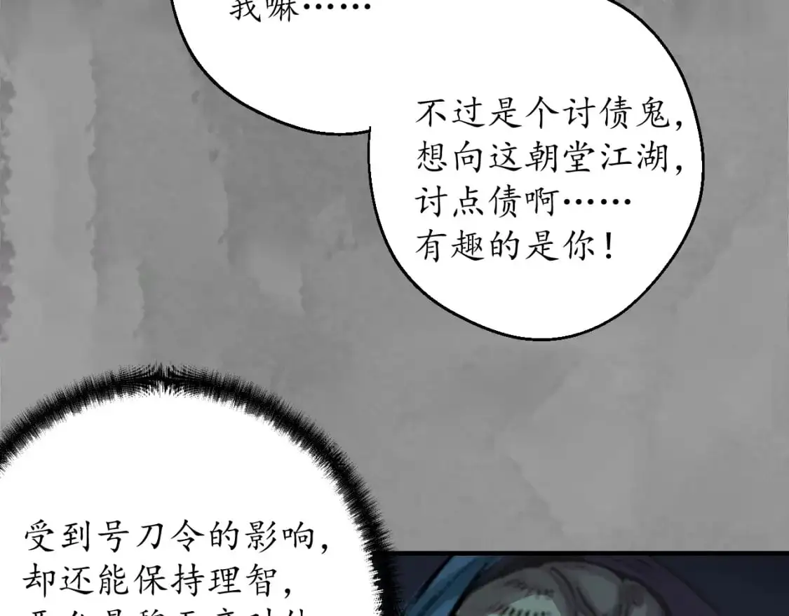 收尸取珠58