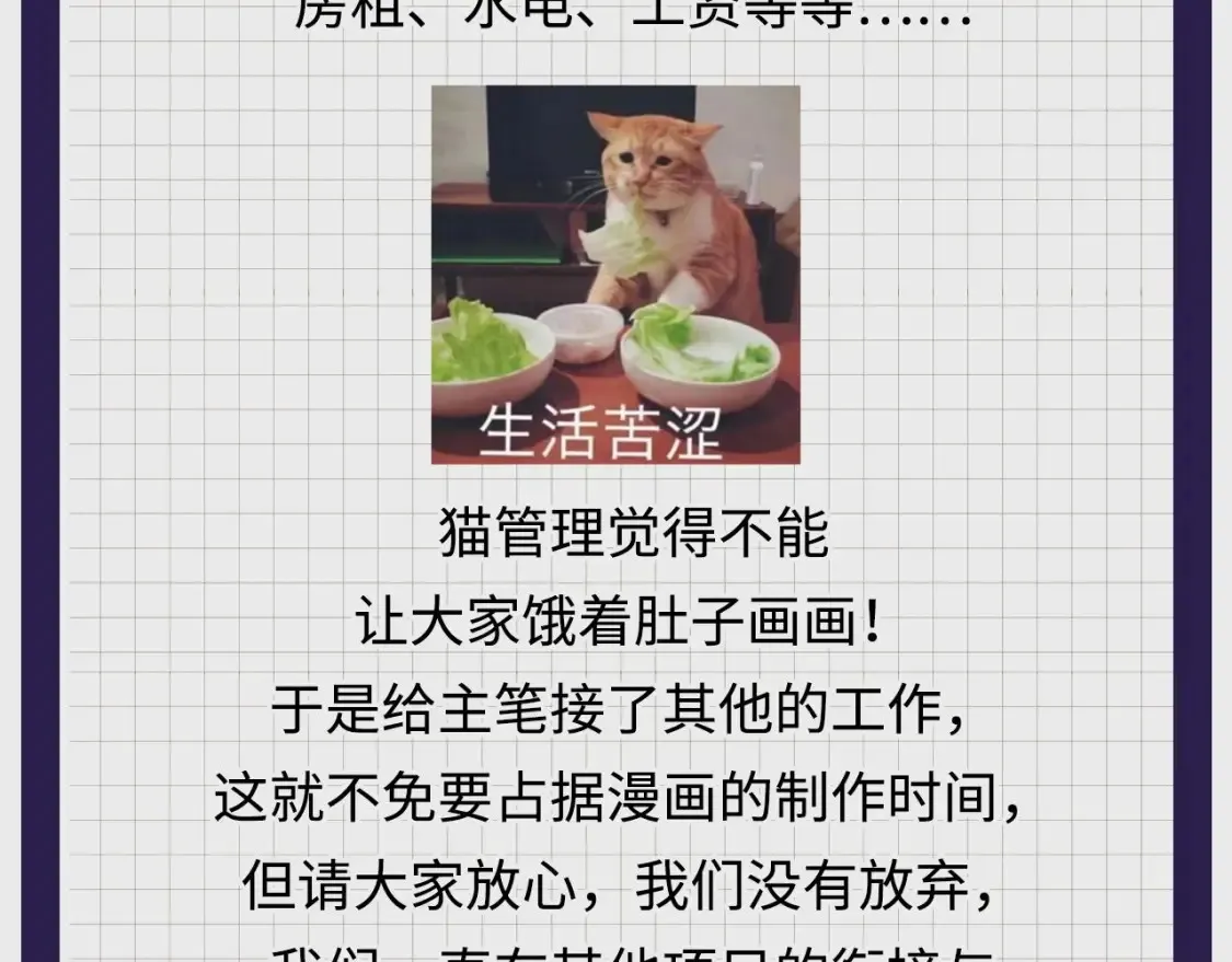 化身刀尸107