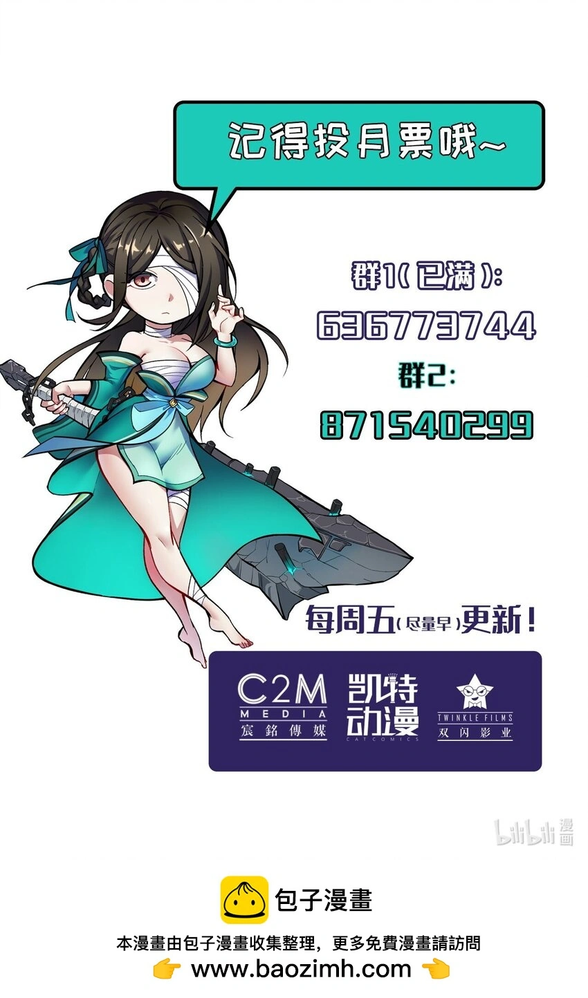 232回 赤炼噩梦51