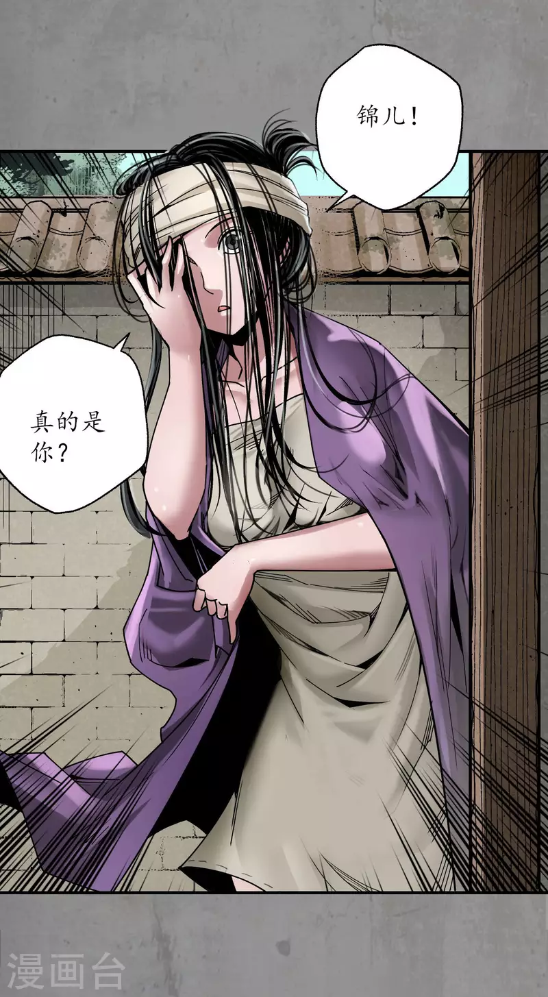 第188话 眼见为实17