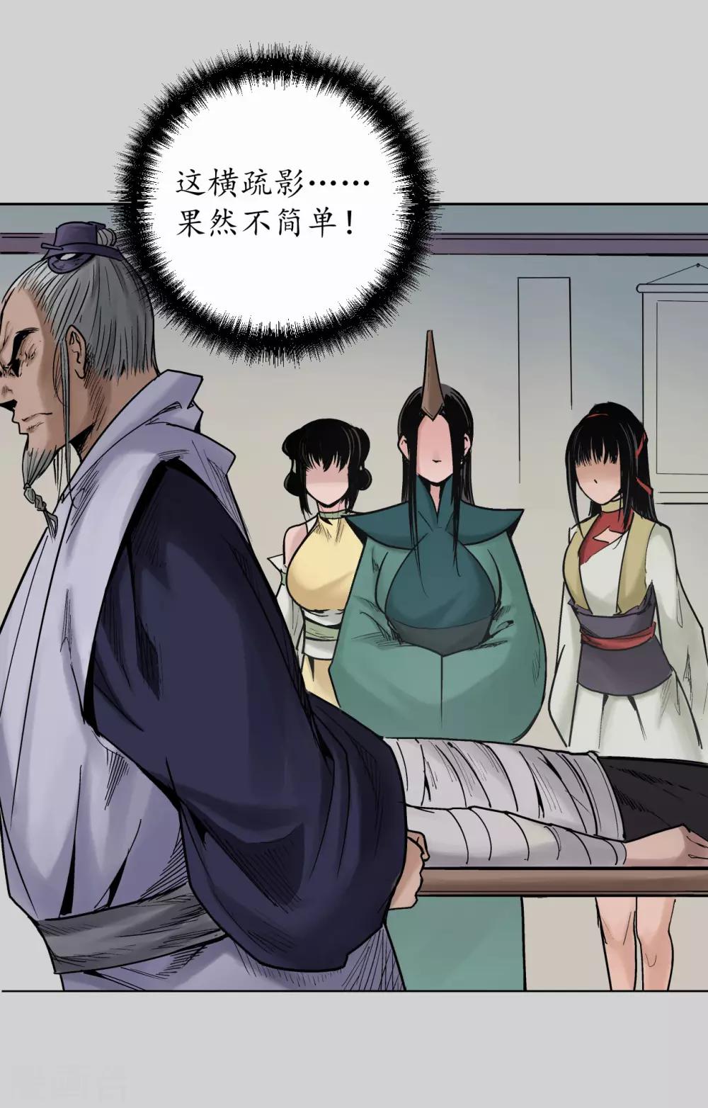 第73话 天行万乘15