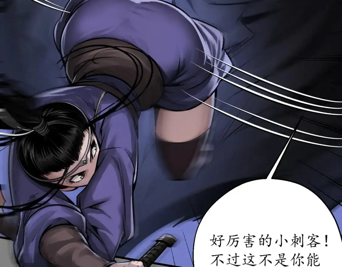 收尸取珠67