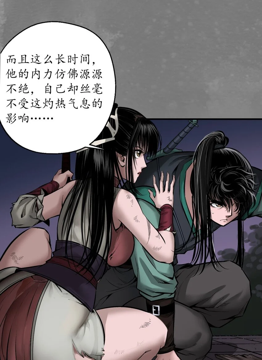 238回 习武初心9
