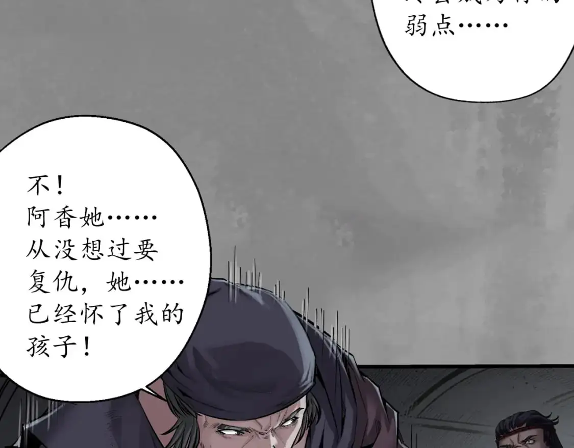 背义之由82