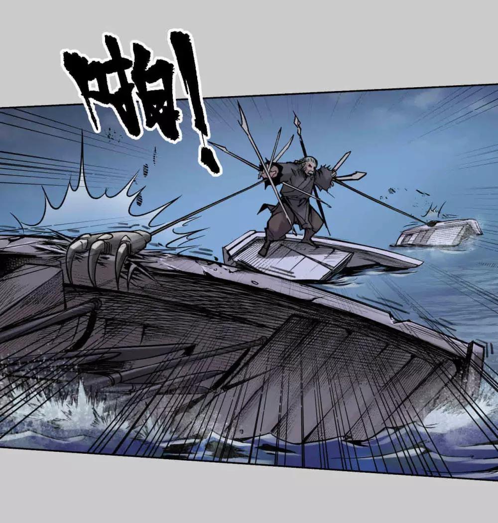 第85话 幕后主使7