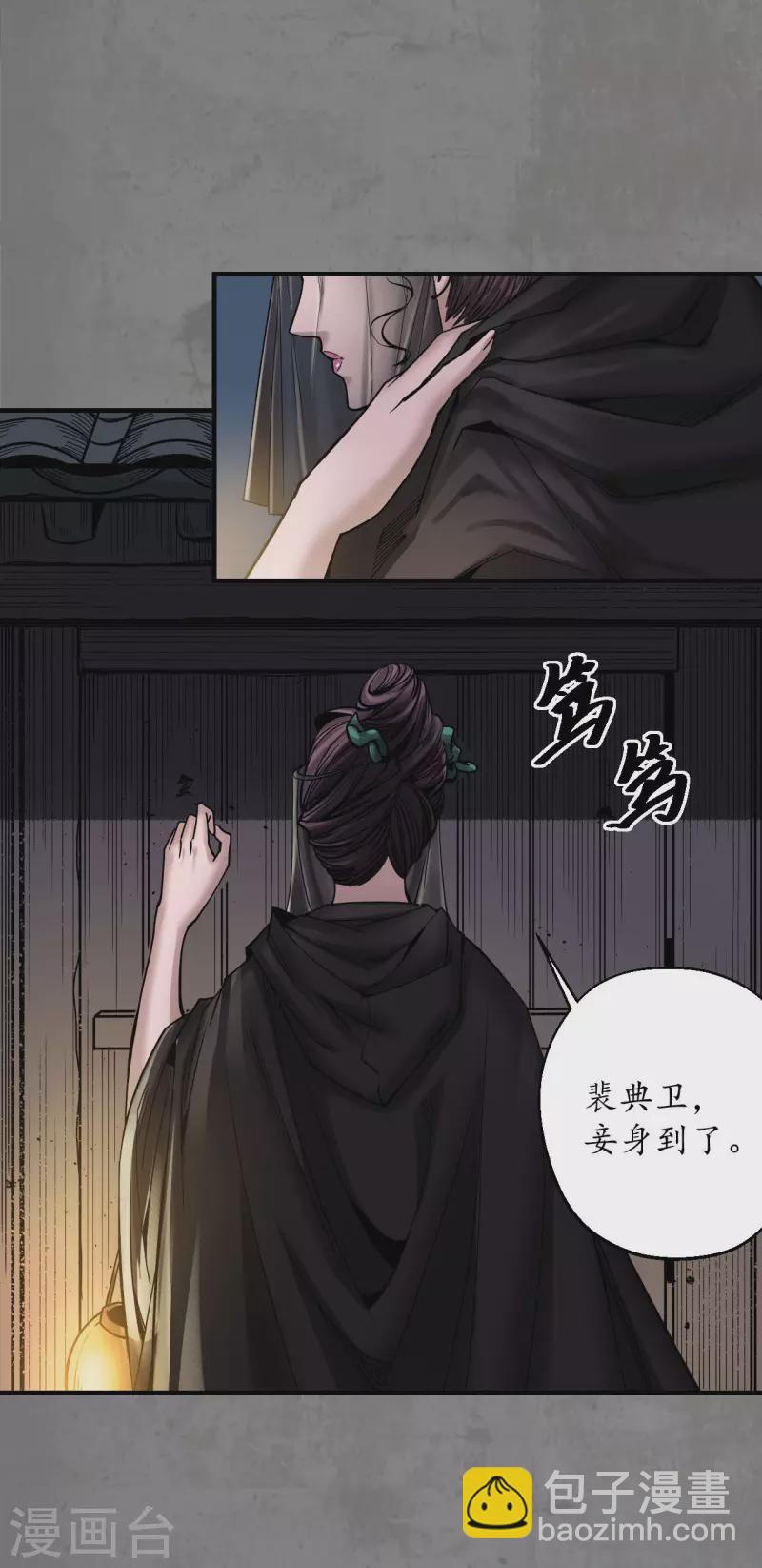 第182话 单独见面34