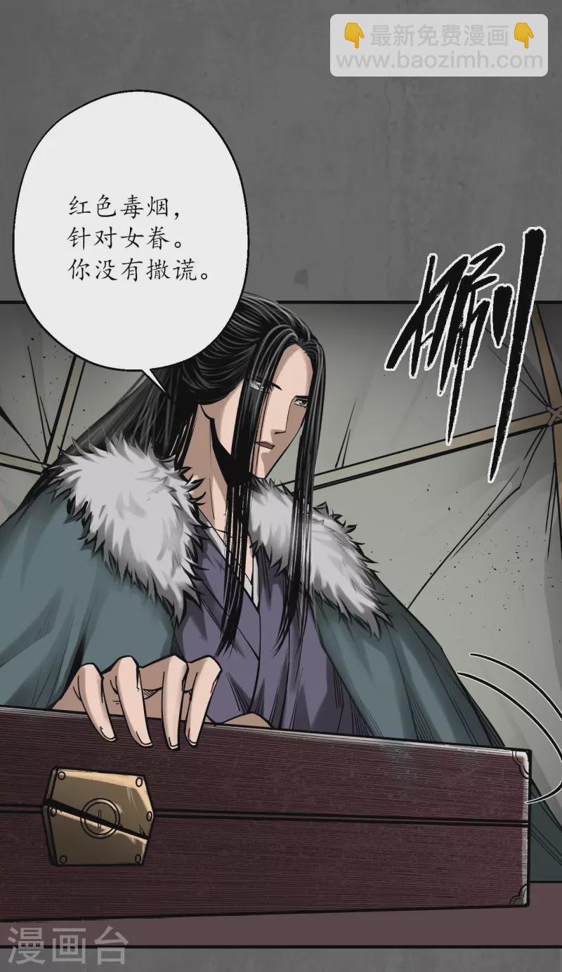 第179话随军入营39