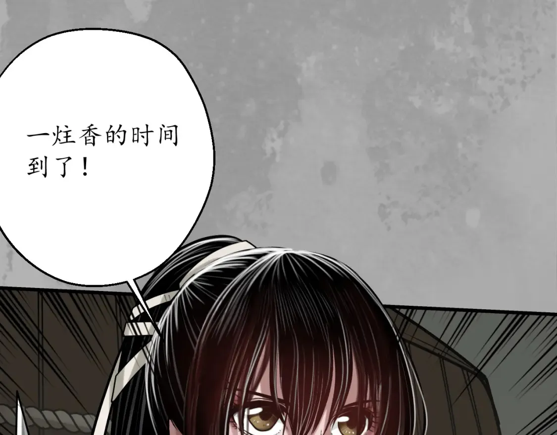 谁也别走27