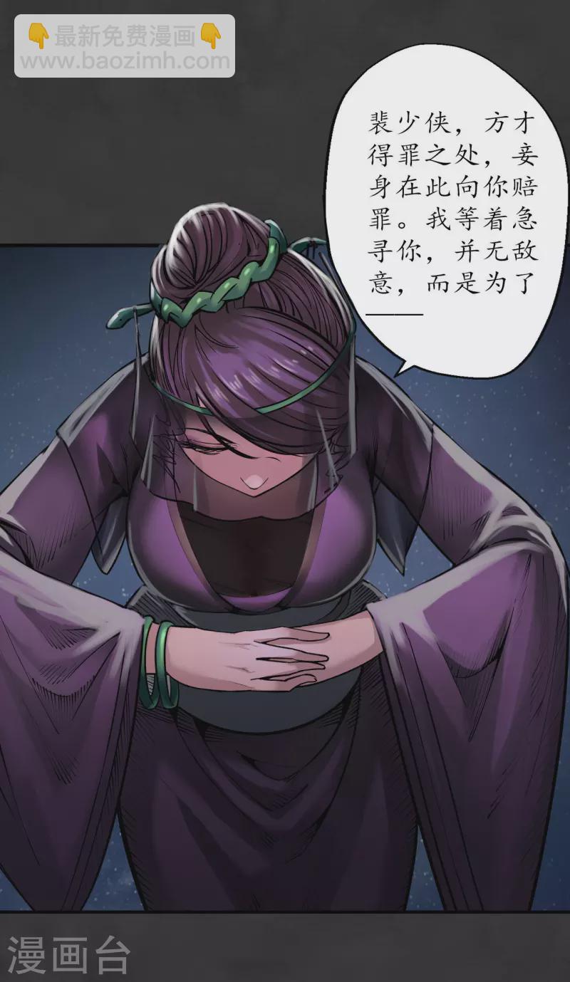 第131话 帝窟诚意5