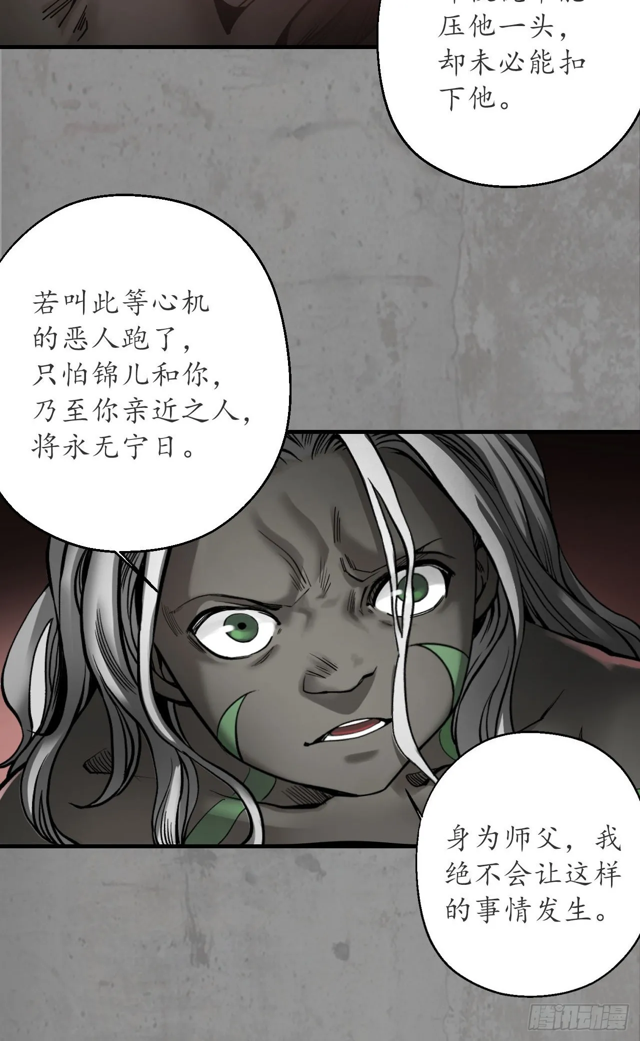伏形大阵8