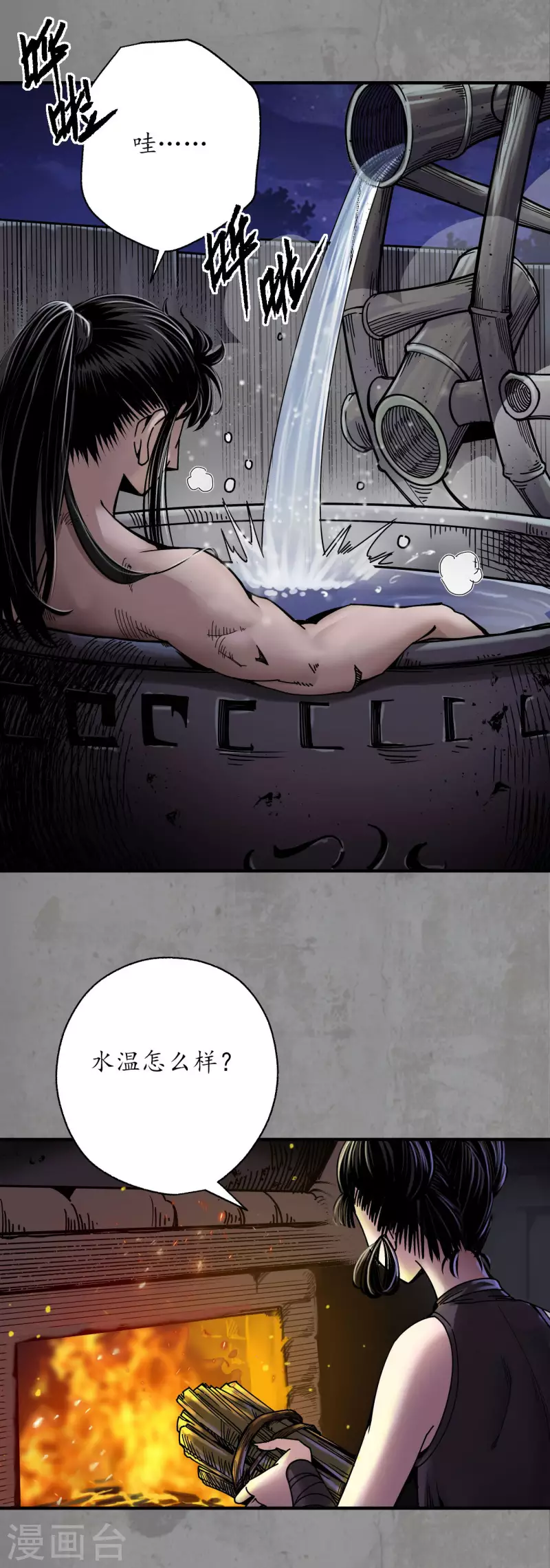 第190话 各有牵挂16