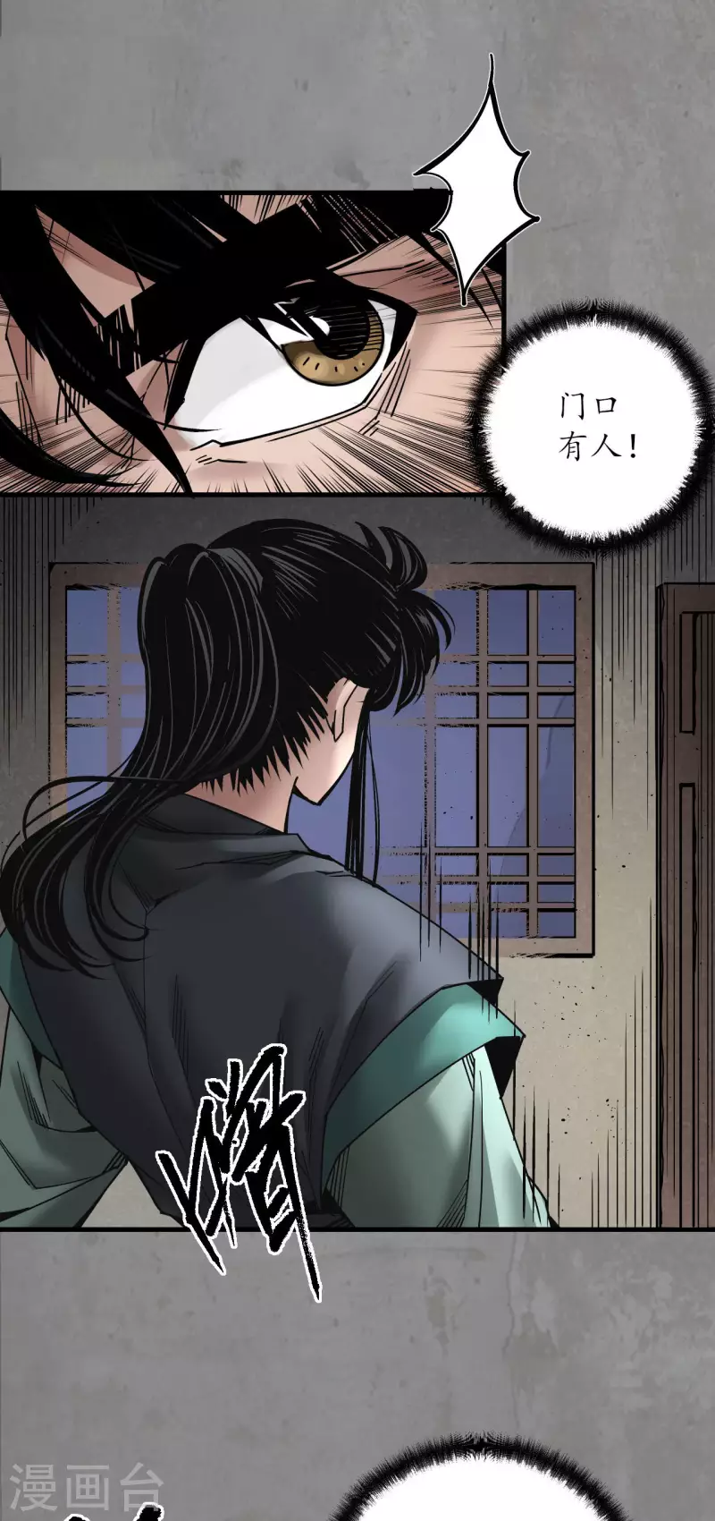 第188话 眼见为实38
