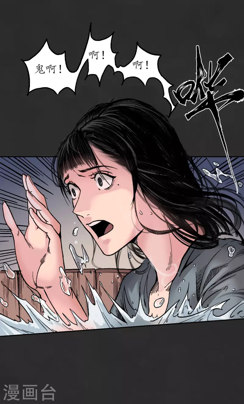第129话 虚静之雾34