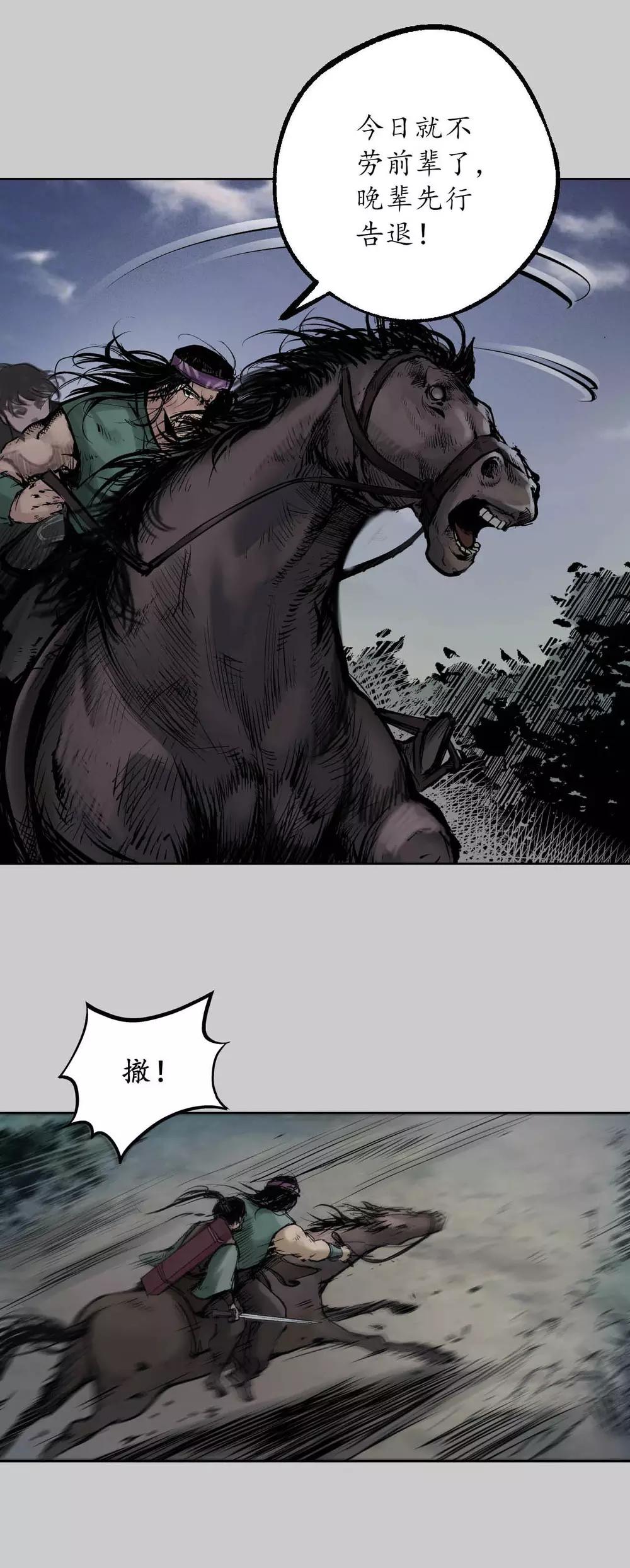 第83话 银环金线9