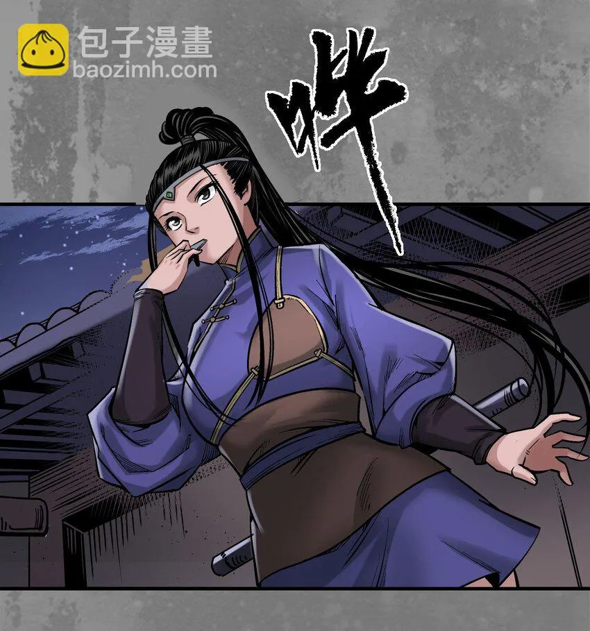 219回 潜卫新主36