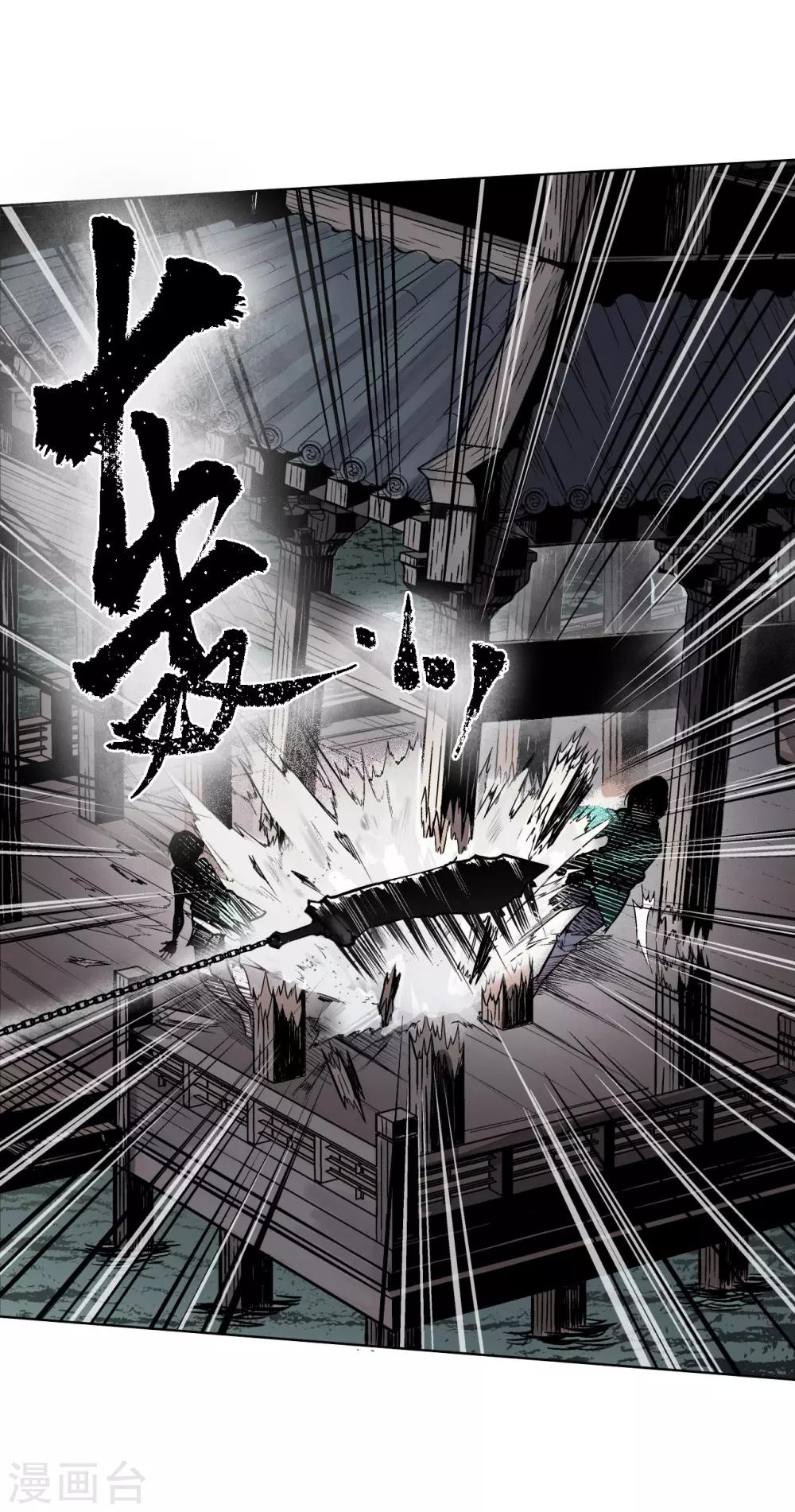 第12话 碧湖苏醒17