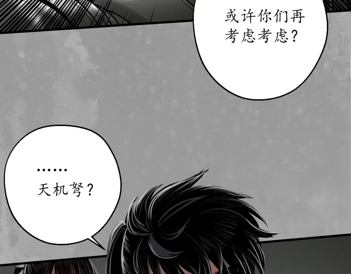 谁也别走35
