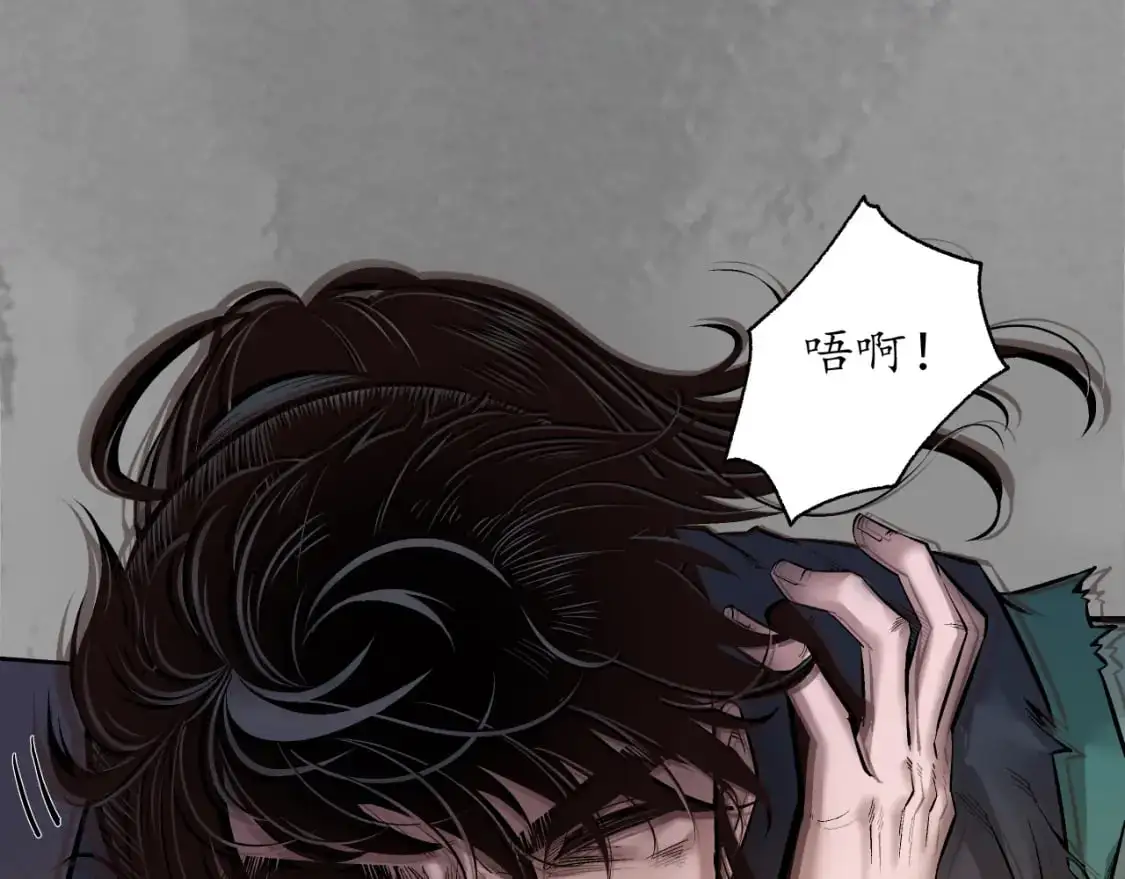 收尸取珠46