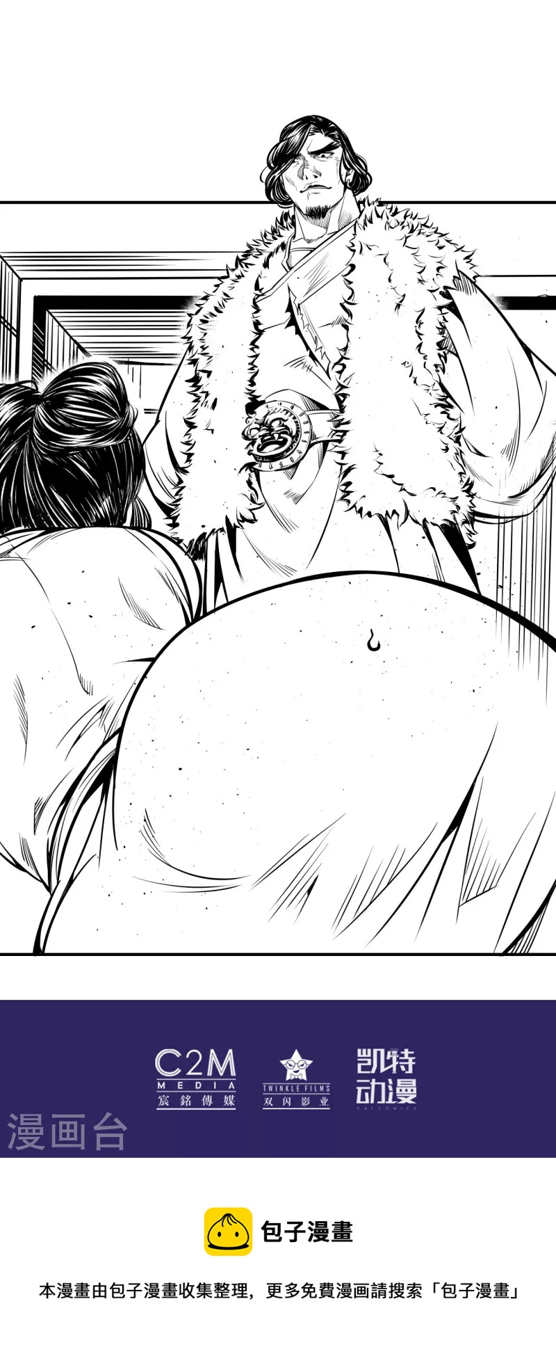 第157话 我愿为刀35