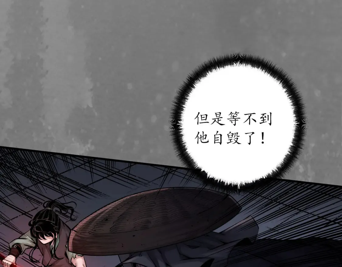 化身刀尸20