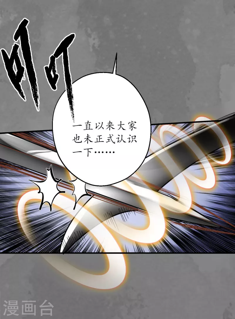第176话七玄结盟22