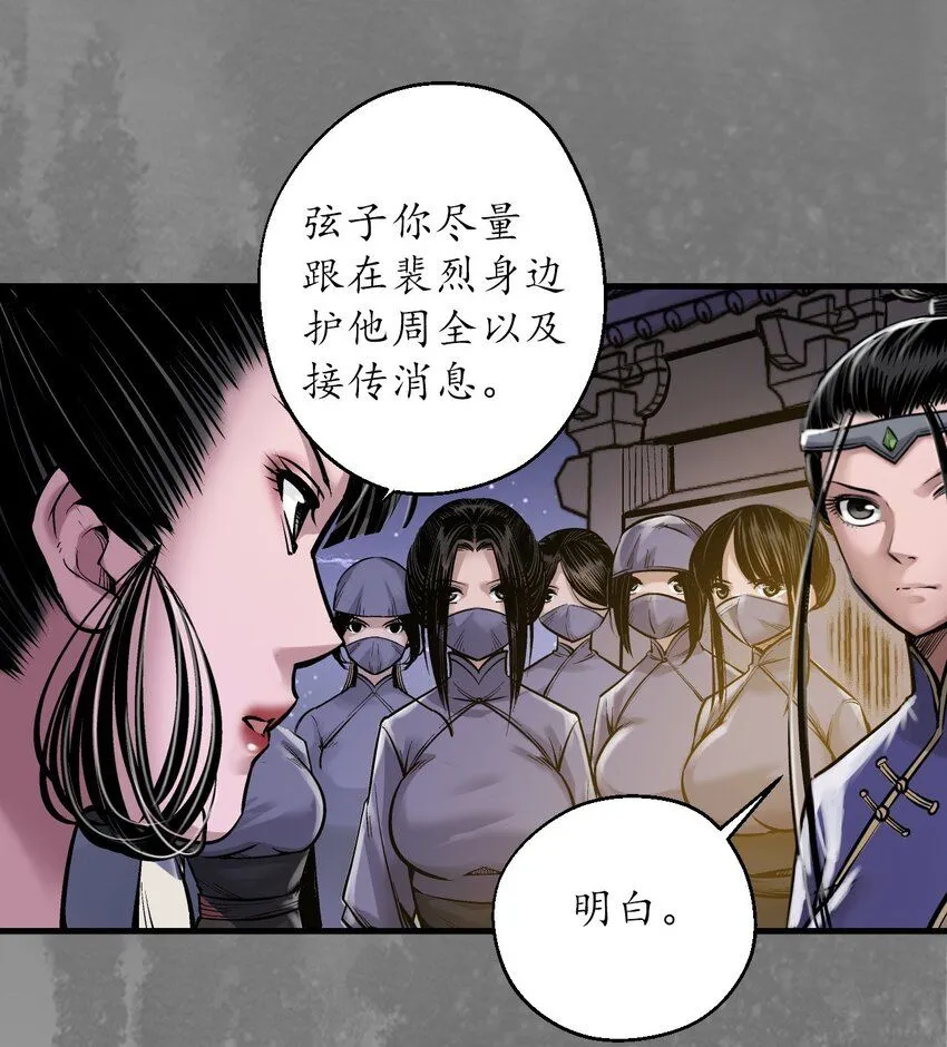 220回 谍网初成34