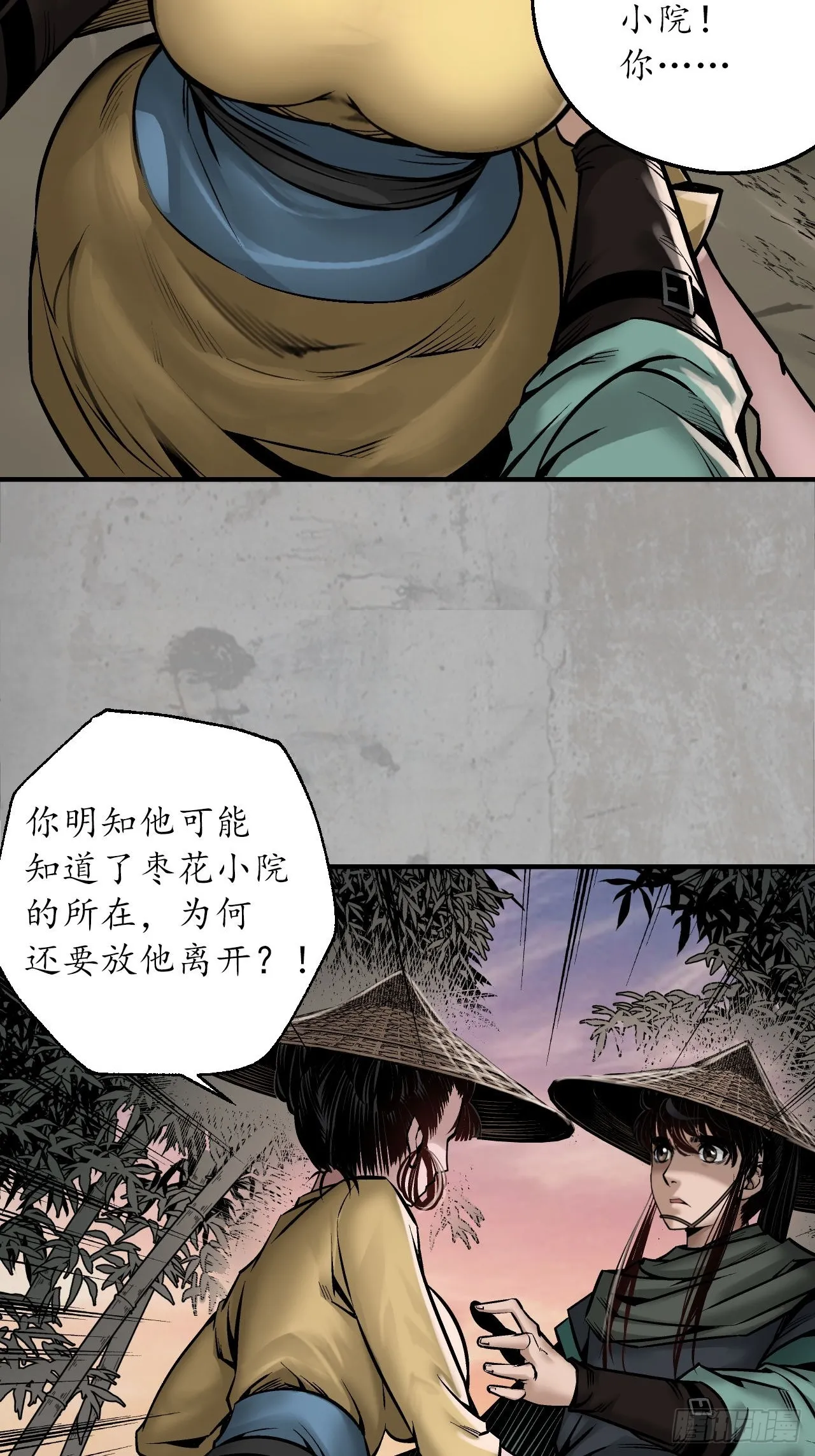计划取消13