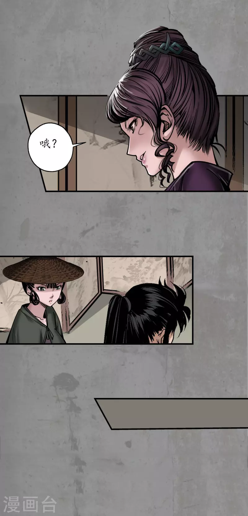 第187话 一水之恩14