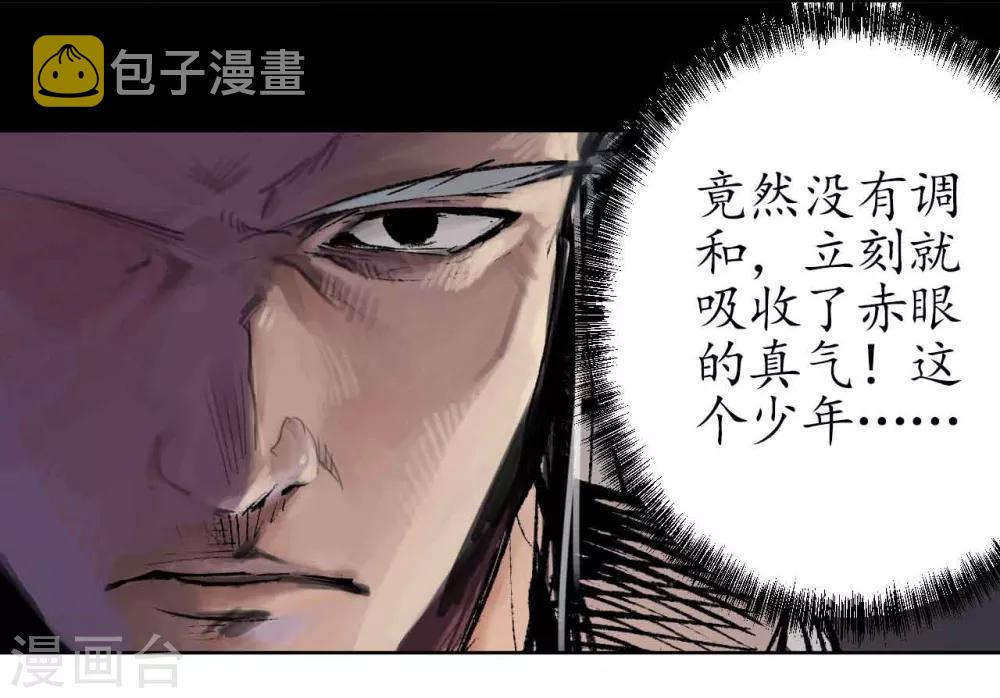第33话 不信鬼神36