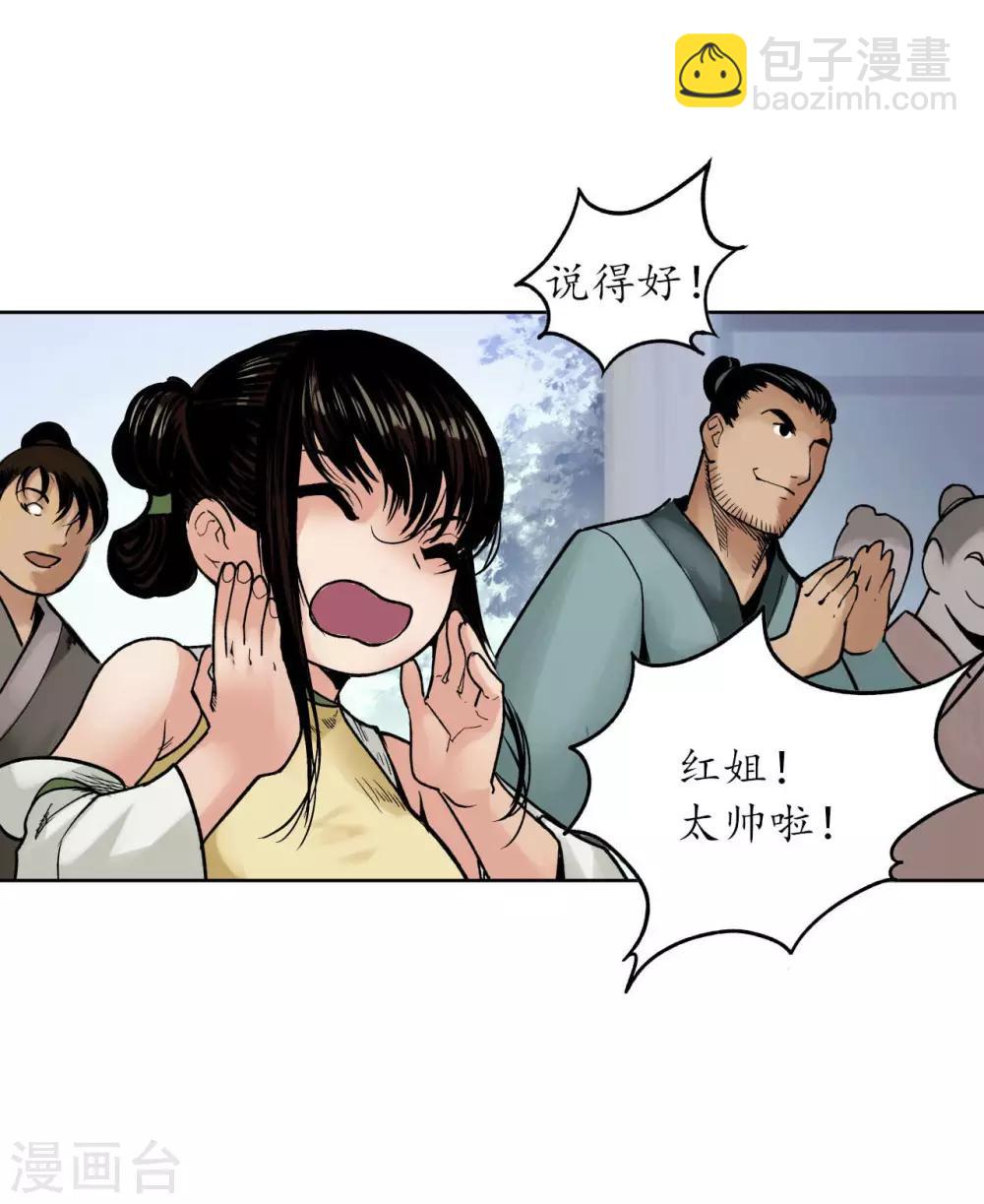 番外篇 小剧场15