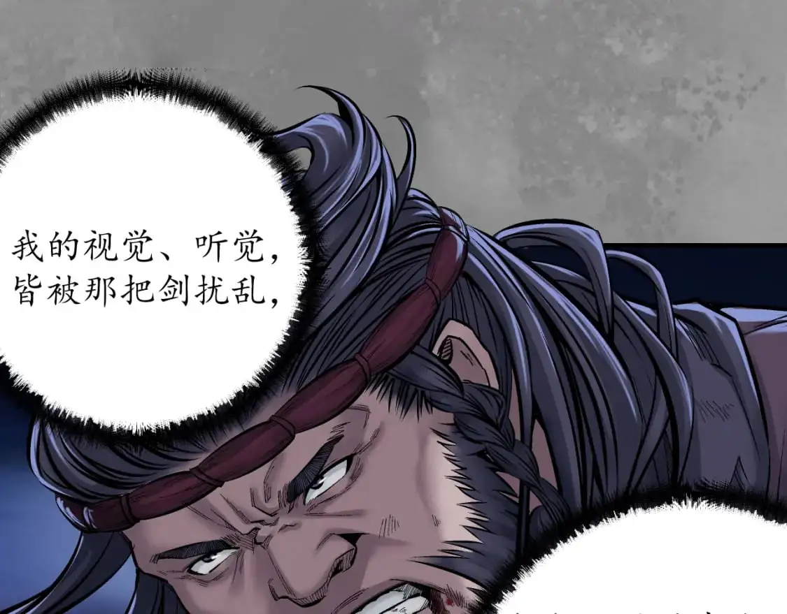裴烈有异31