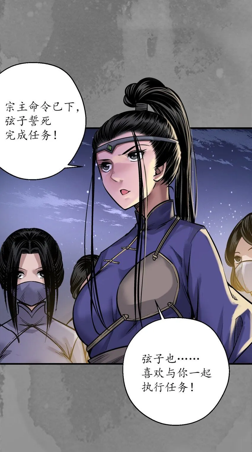 220回 谍网初成22