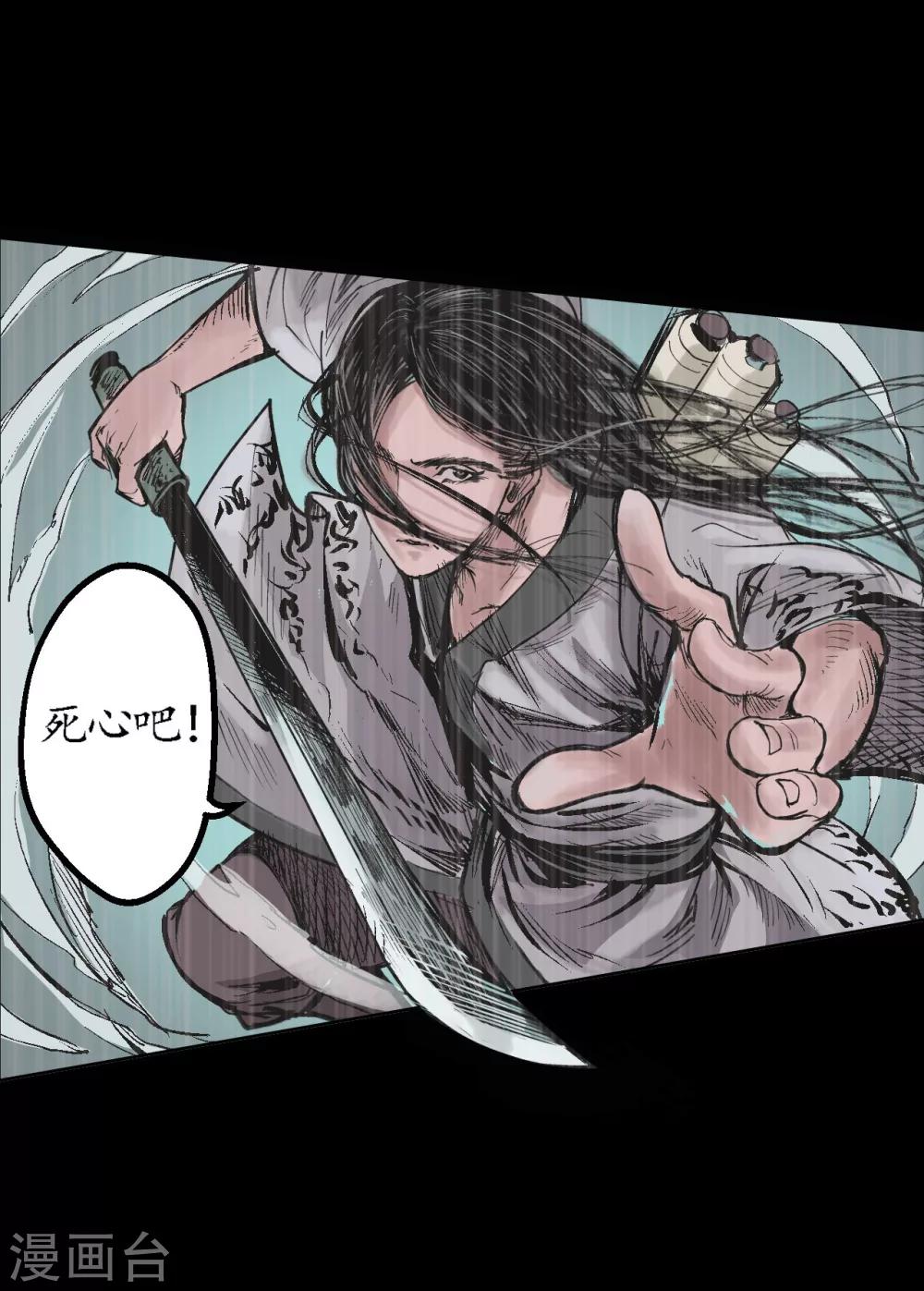 第22话 误入禁地25