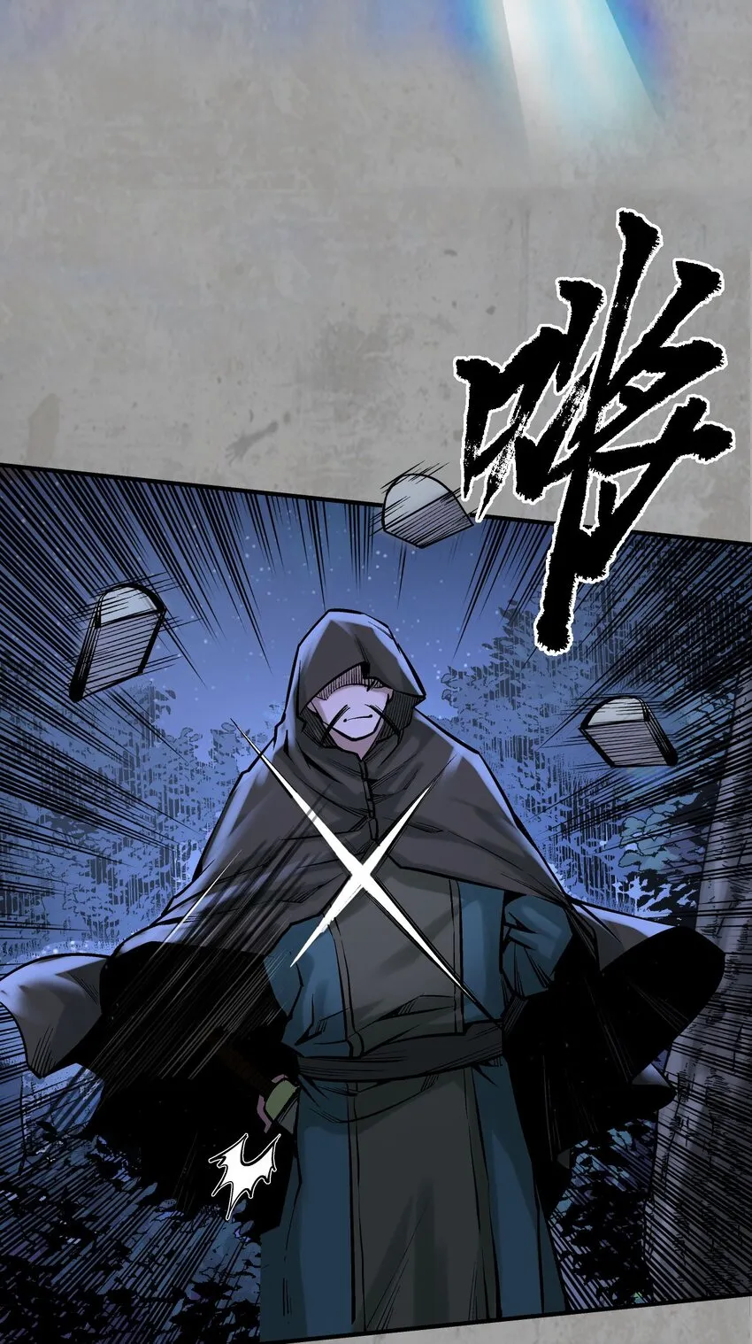 217回 京城快剑15