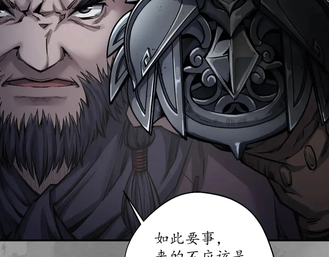 背义之由20