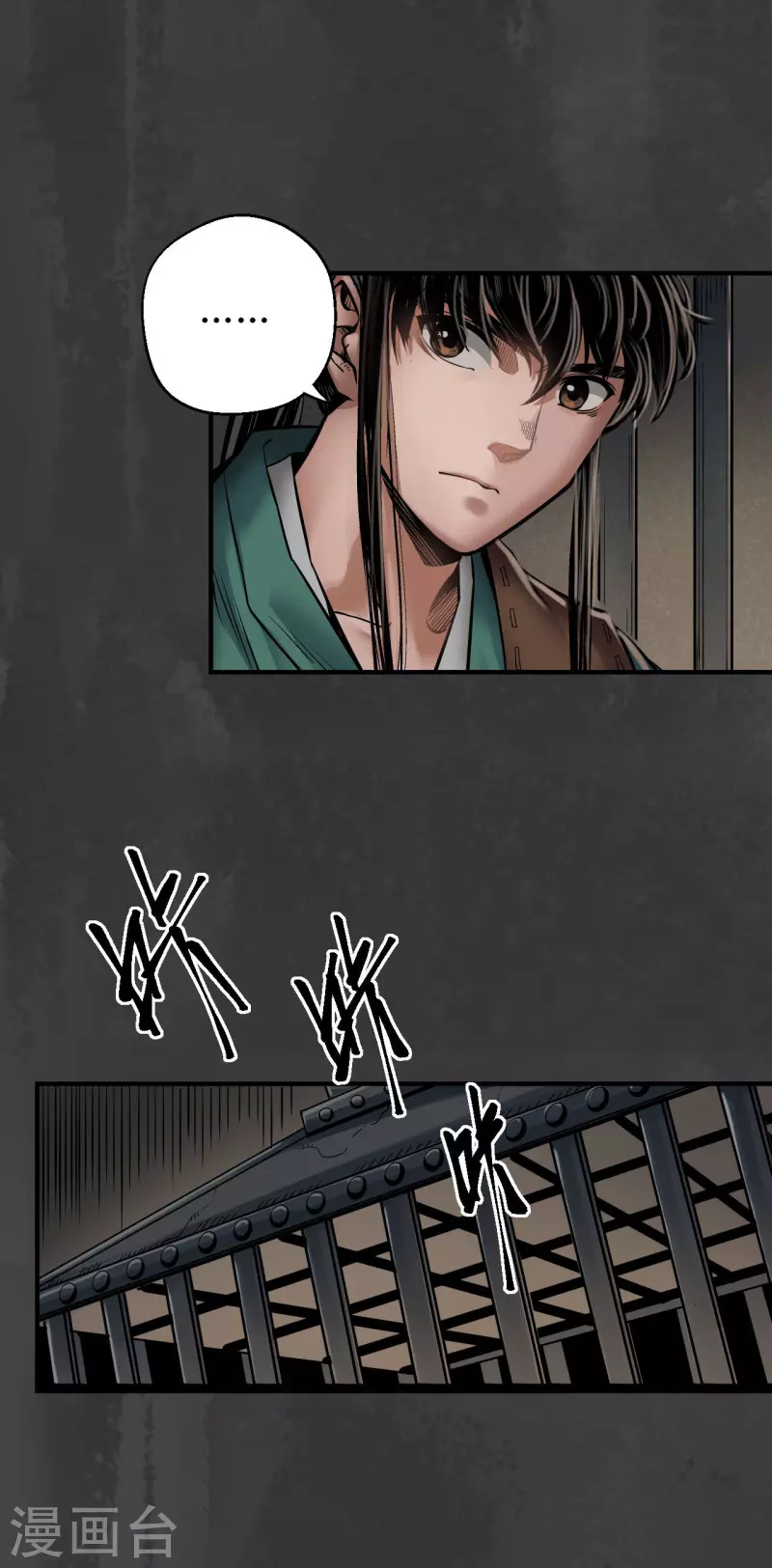 第150话 破视凝绝17