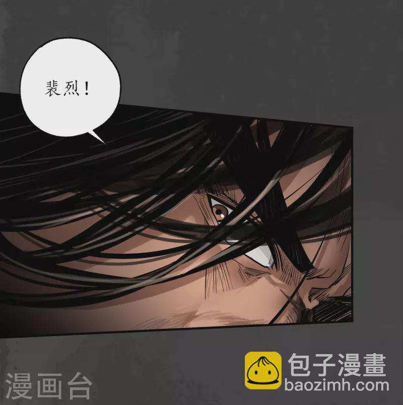 第156话 血沸之势27