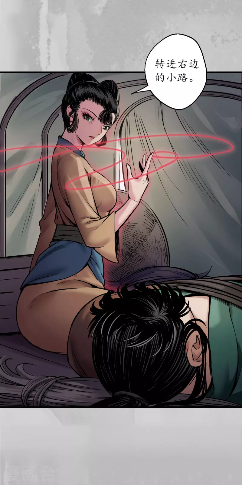第140话 游尸残余8