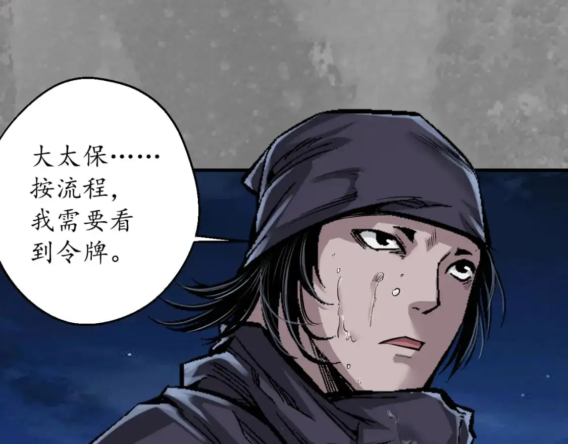 背义之由15