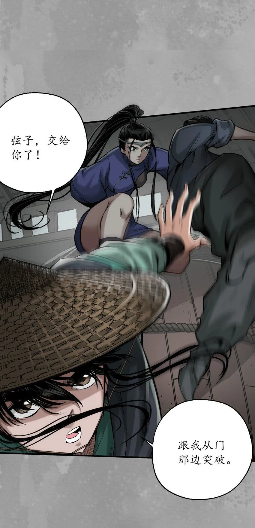 223回 七香宝车7