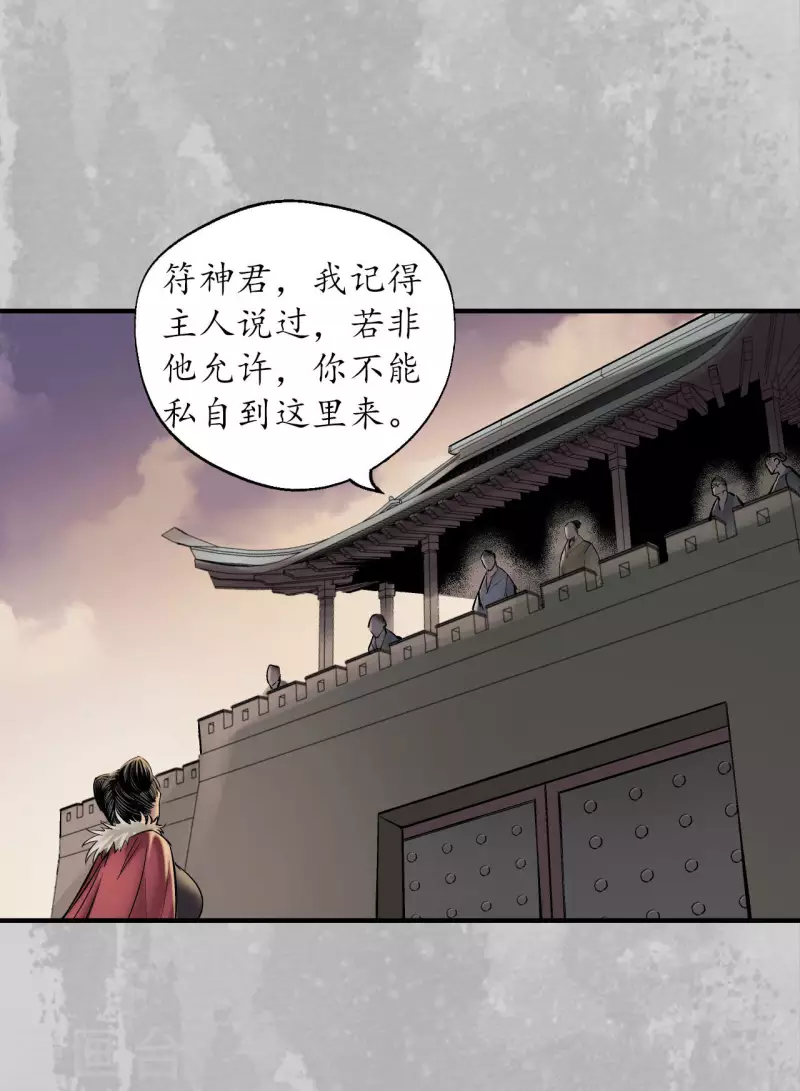 第143话 虚张声势17