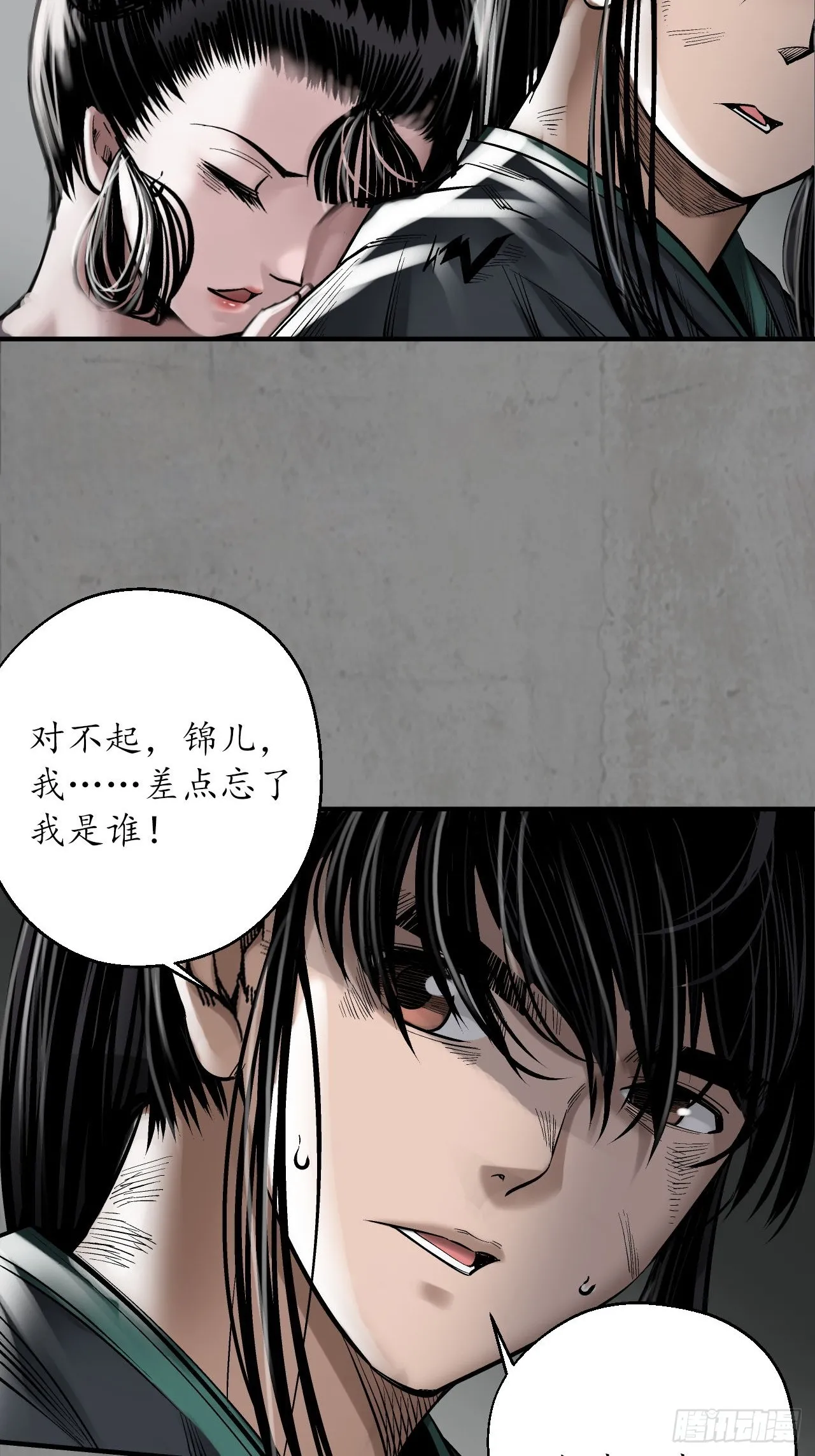 强弩之末29