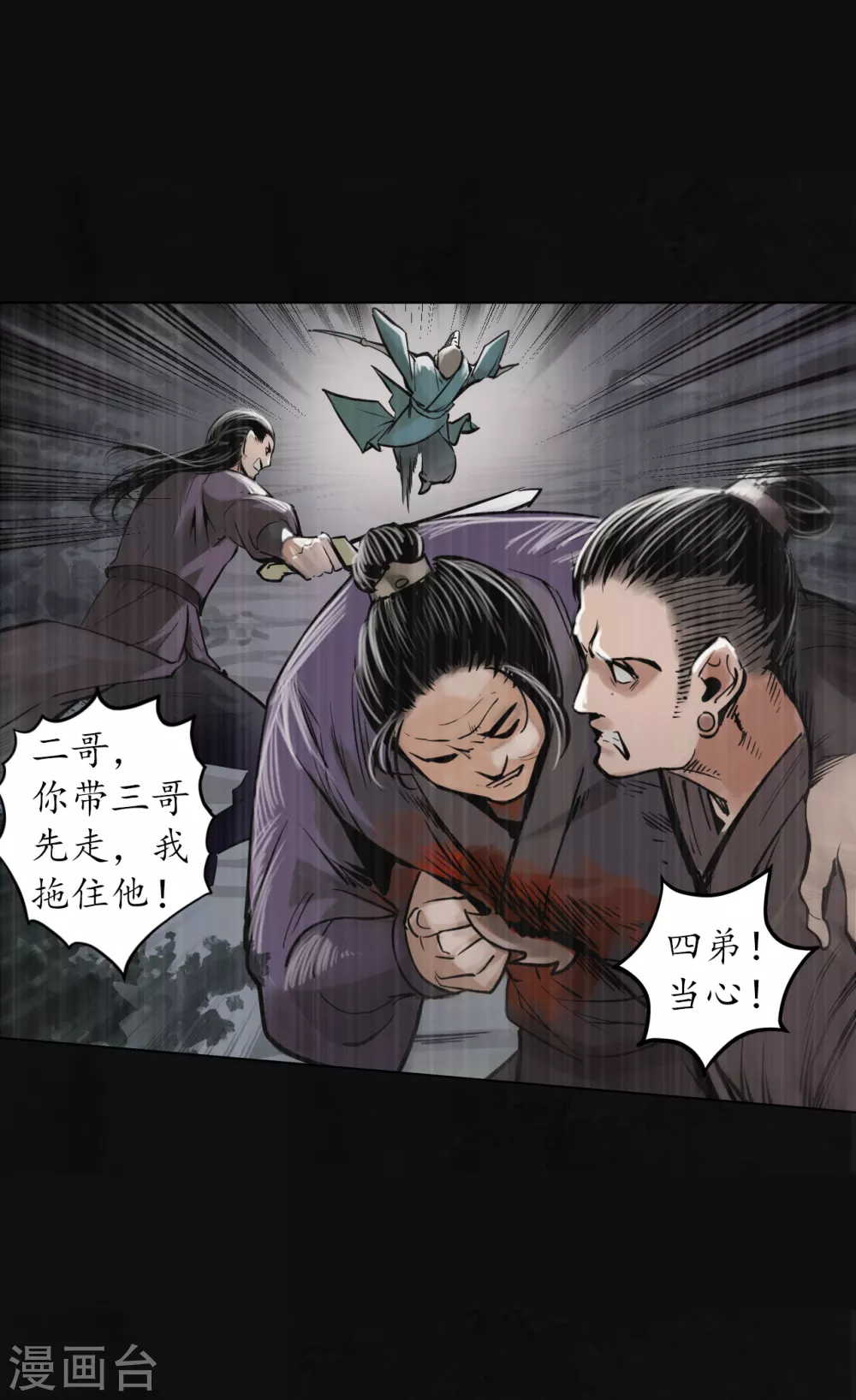 第118话 三十年前20