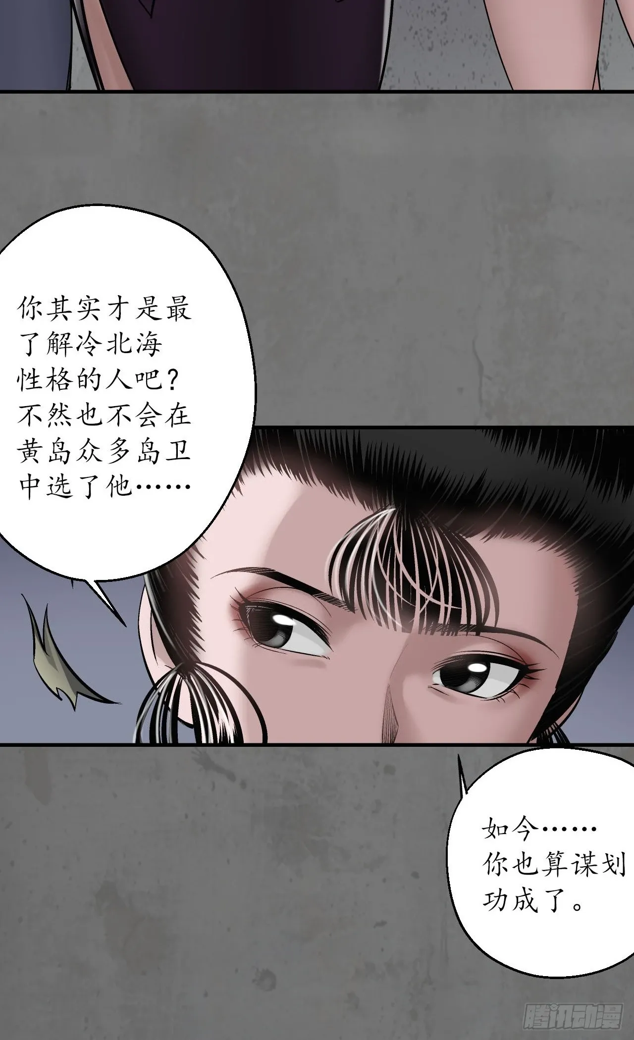 顶替职务7