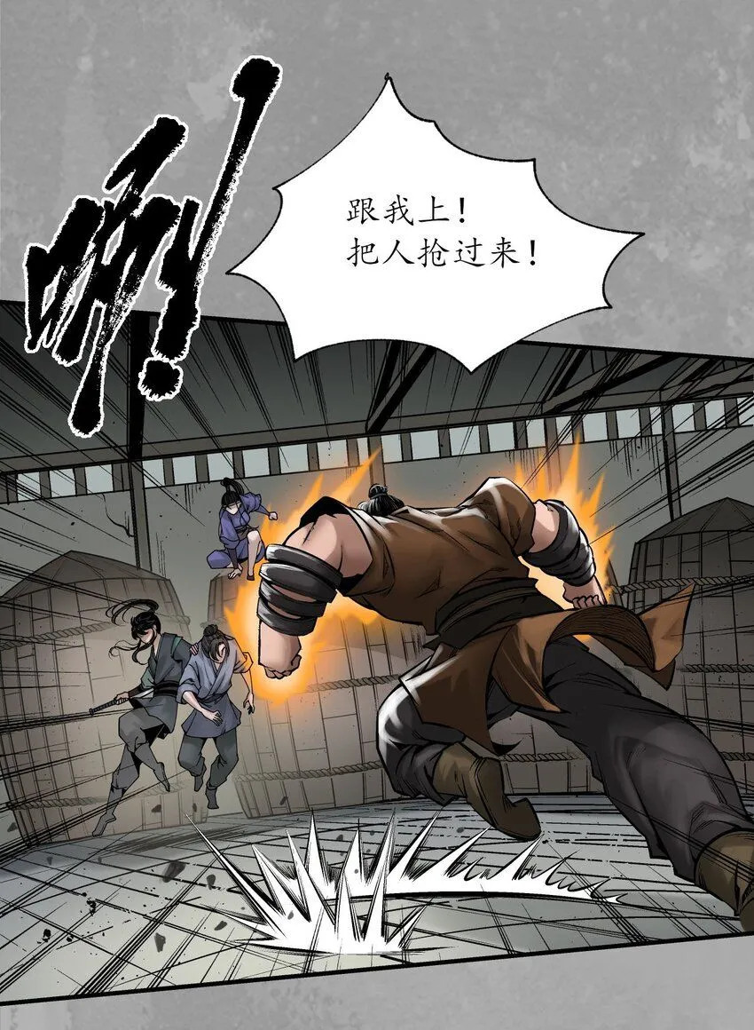 225回 不退金轮12