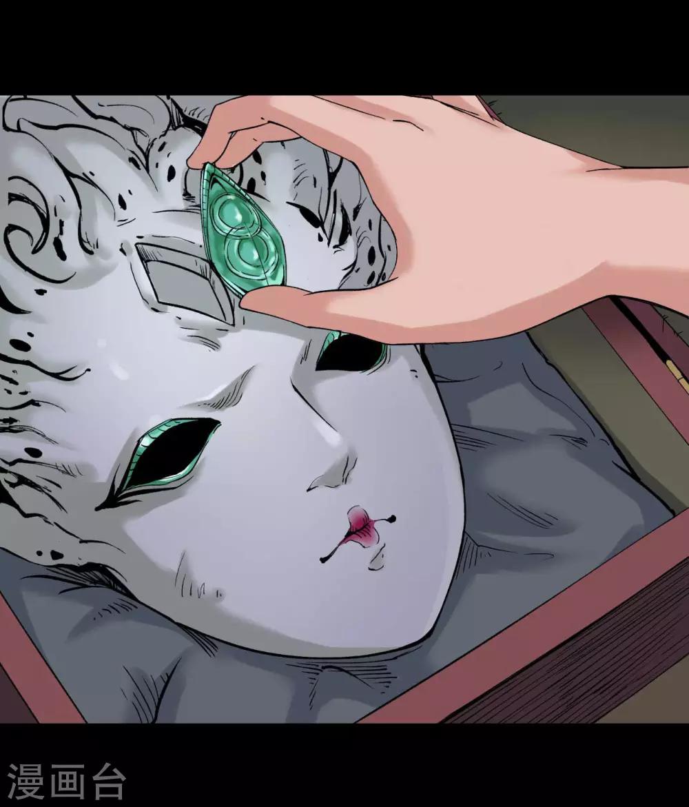 第46话 无用之用4