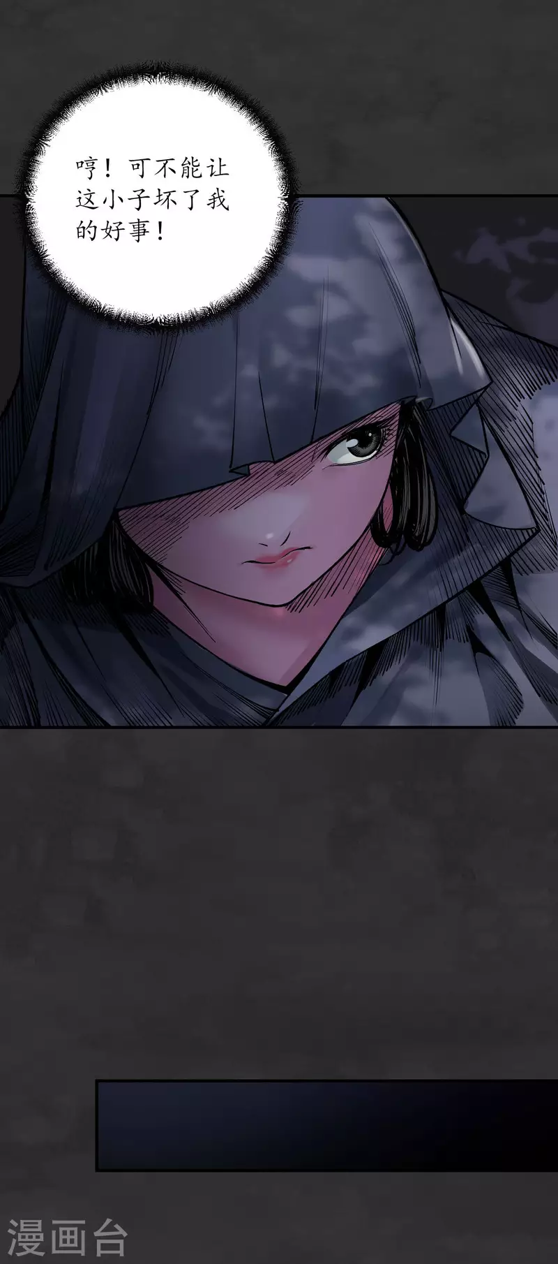 第131话 帝窟诚意19