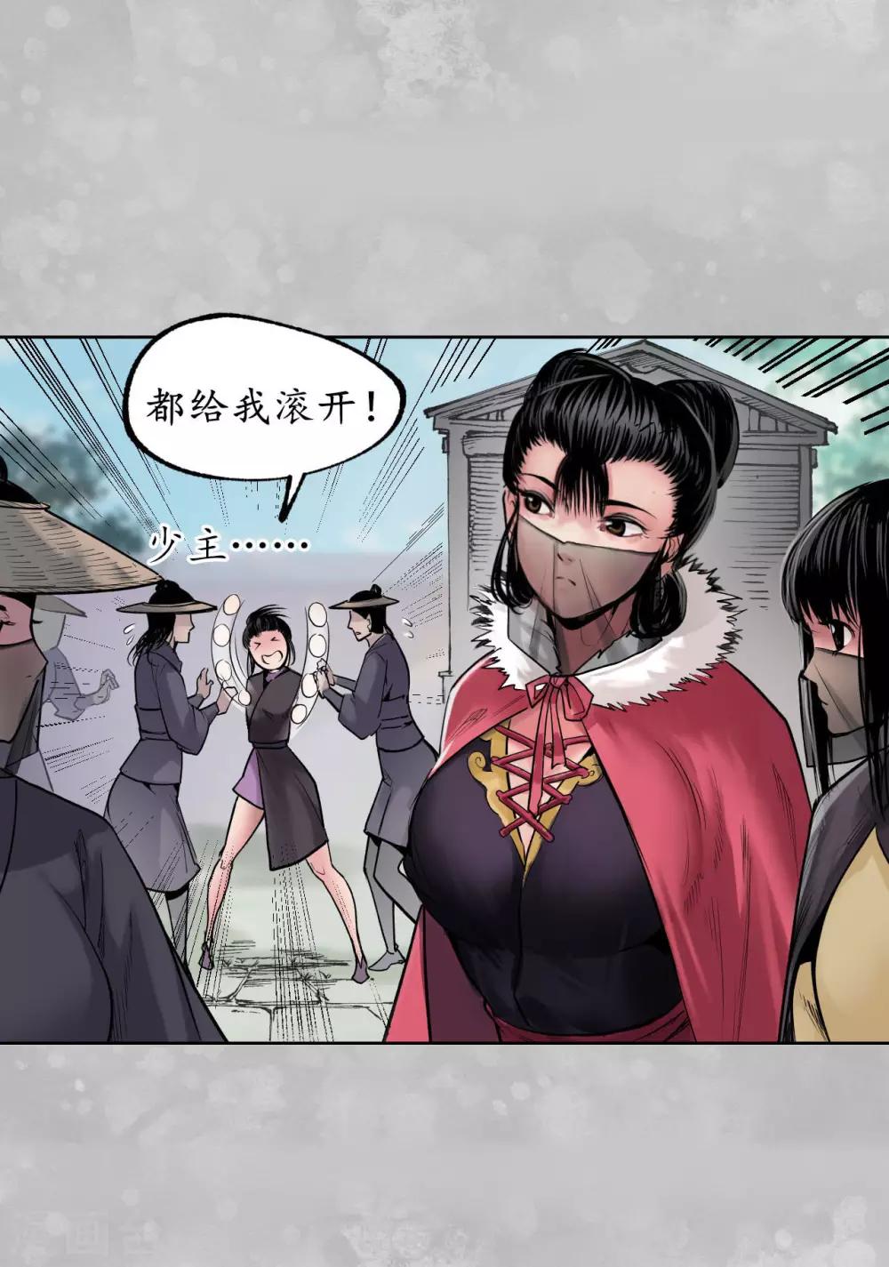 第100话 直面恐惧26