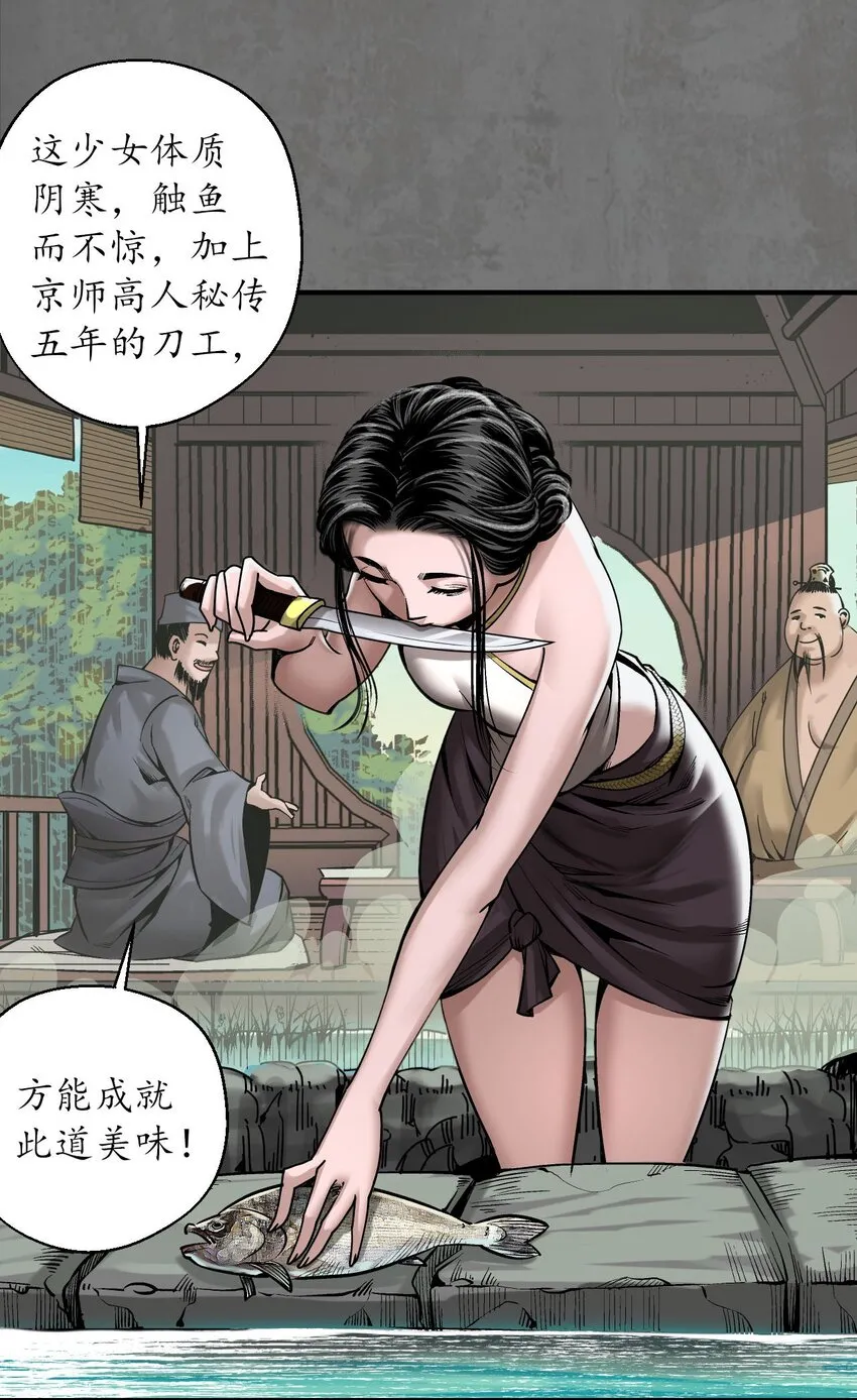 213回 理想世界37